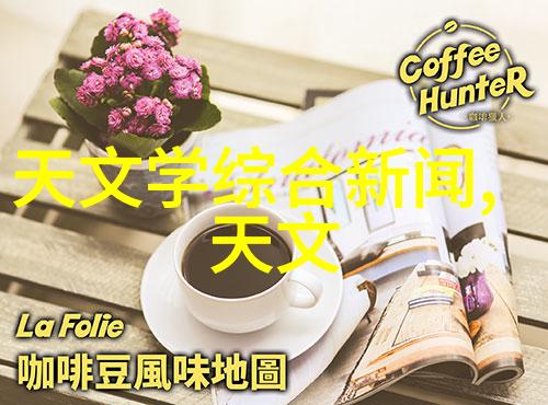 新一代食用菌智能装袋系统