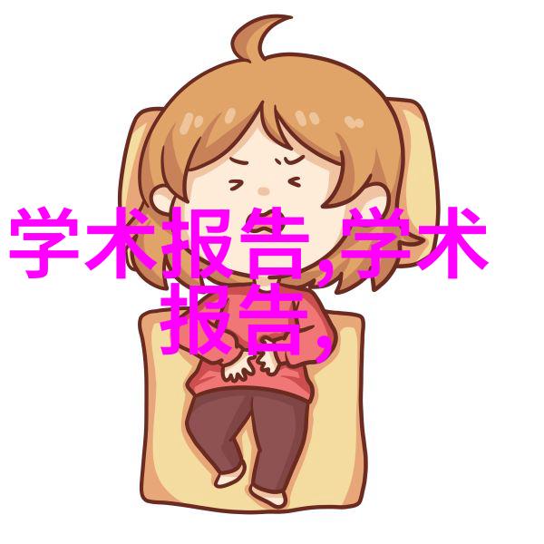 主题你要了解的中国十大医疗器械公司排名