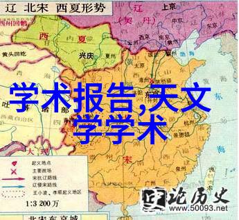 现代建筑材料研究PP-R管材在供水系统中的应用与发展