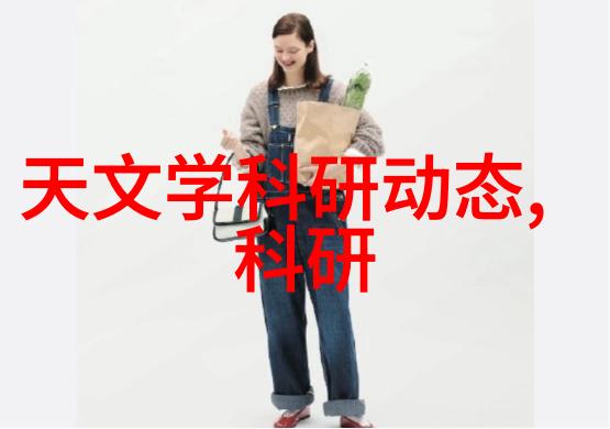 从盐水滥用到清洁奇迹高盐废水处理设备的奇幻旅程
