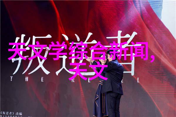 粉碎新纪元超微设备的奇迹之作