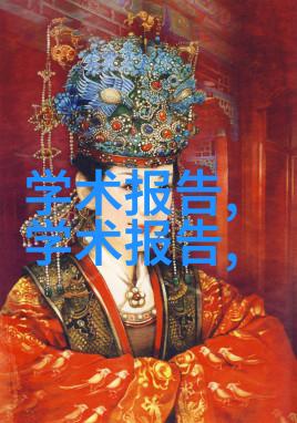黄磷的化学世界探索其在工业中的应用与危险