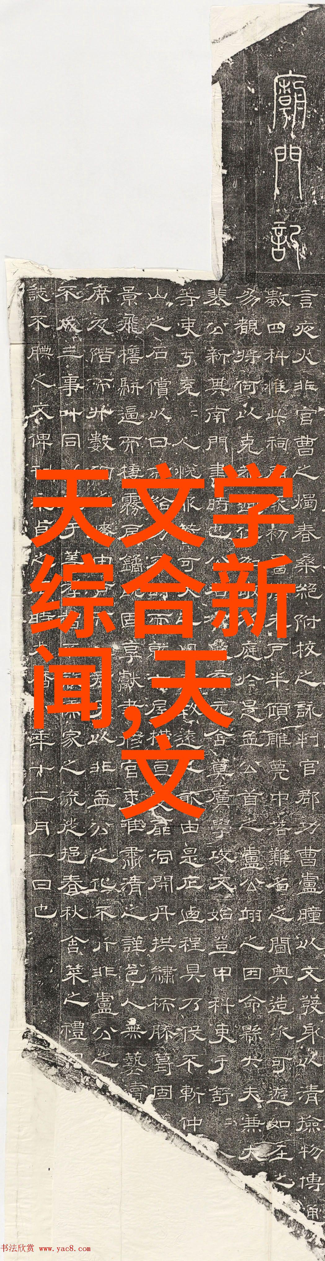 一次成型制砂机-高效节能的智能化砂岩加工系统