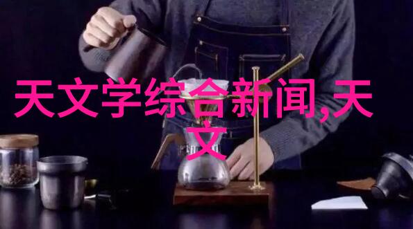 汽车产业的芯片之星全球十大领跑者
