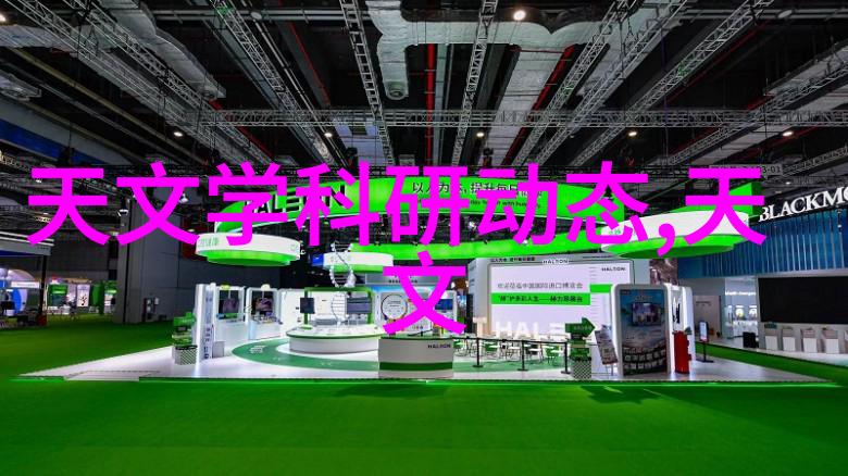 厨房新篇章智慧空间的诞生