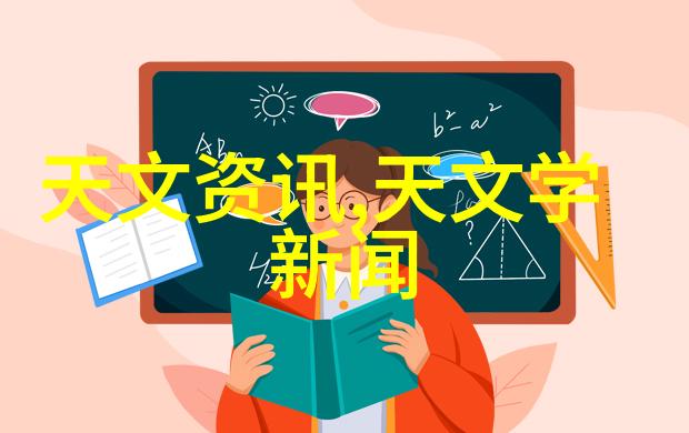 水质监测系统我的清洁卫士