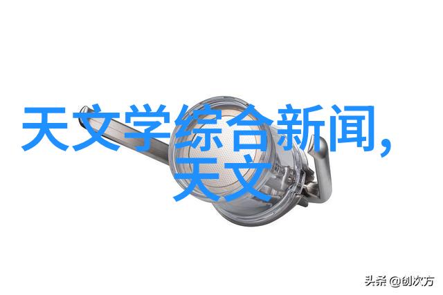 中软国际教育第十三届产教融合峰会召开