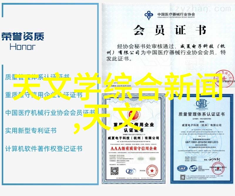智能护卫通道式自动喷淋消毒系统的未来