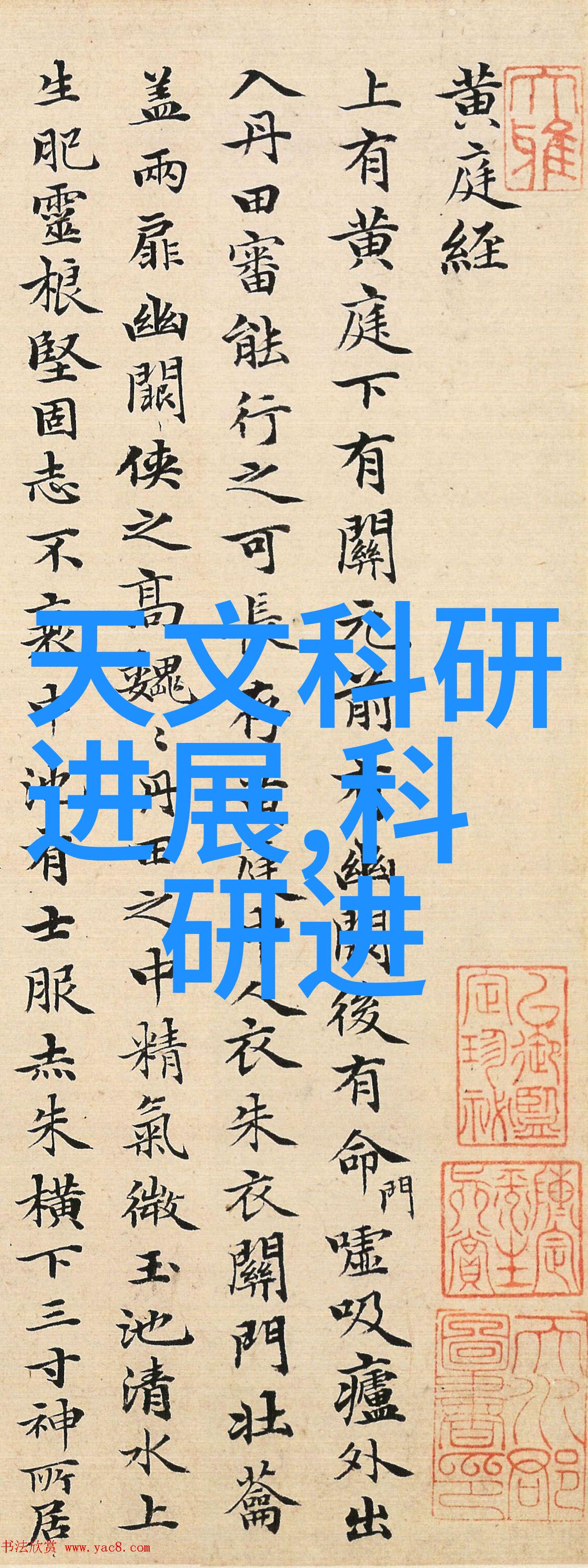 中国（北京）婚博会