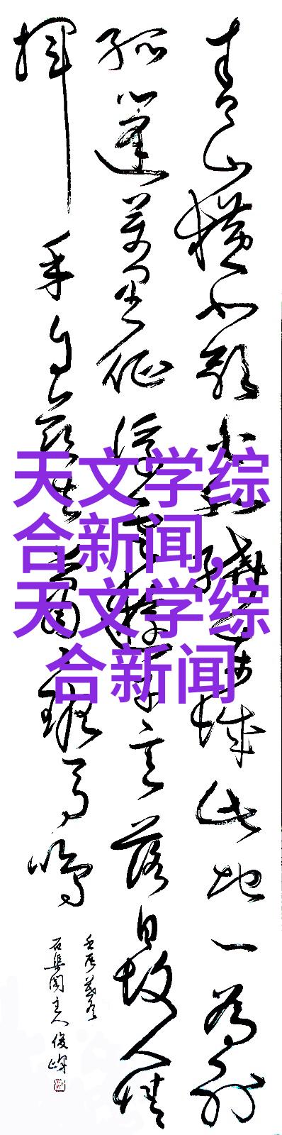 周杰伦昆凌17日在英国大婚