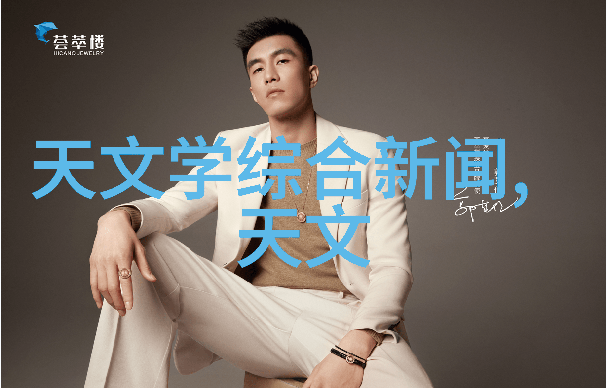 上海奥星制药技术装备有限公司-创新驱动共筑中国制药行业的未来上海奥星公司的发展历程与成就