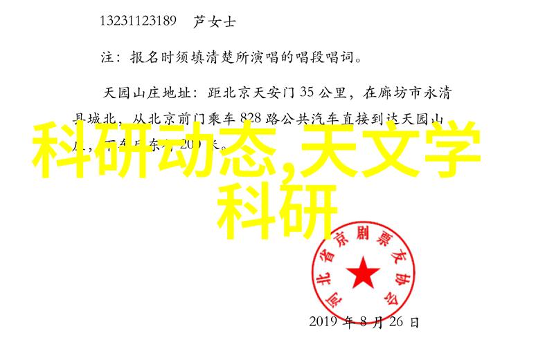 喷雾降尘系统清新空气的先锋者