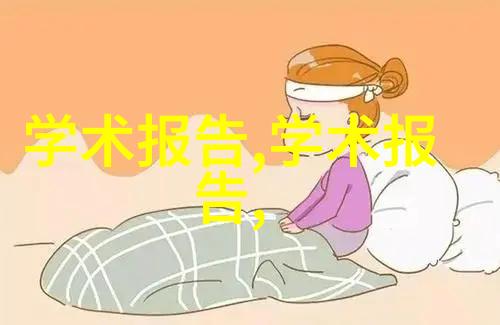 不锈钢反应釜制造商评估指南