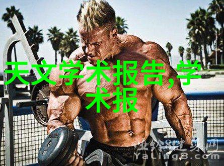 时空之门申请与报告的秘密交汇