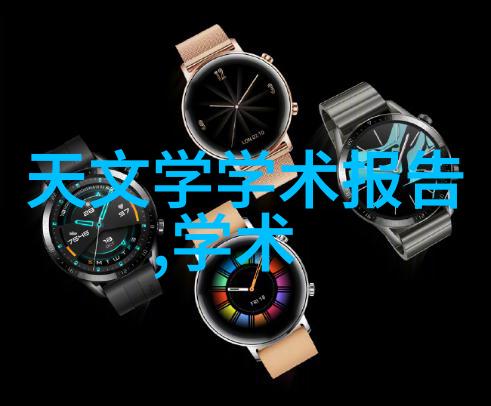 高新技术企业认定中介机构助力企业迈向创新高峰