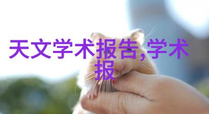 人善交友温馨人际关系的美好时刻