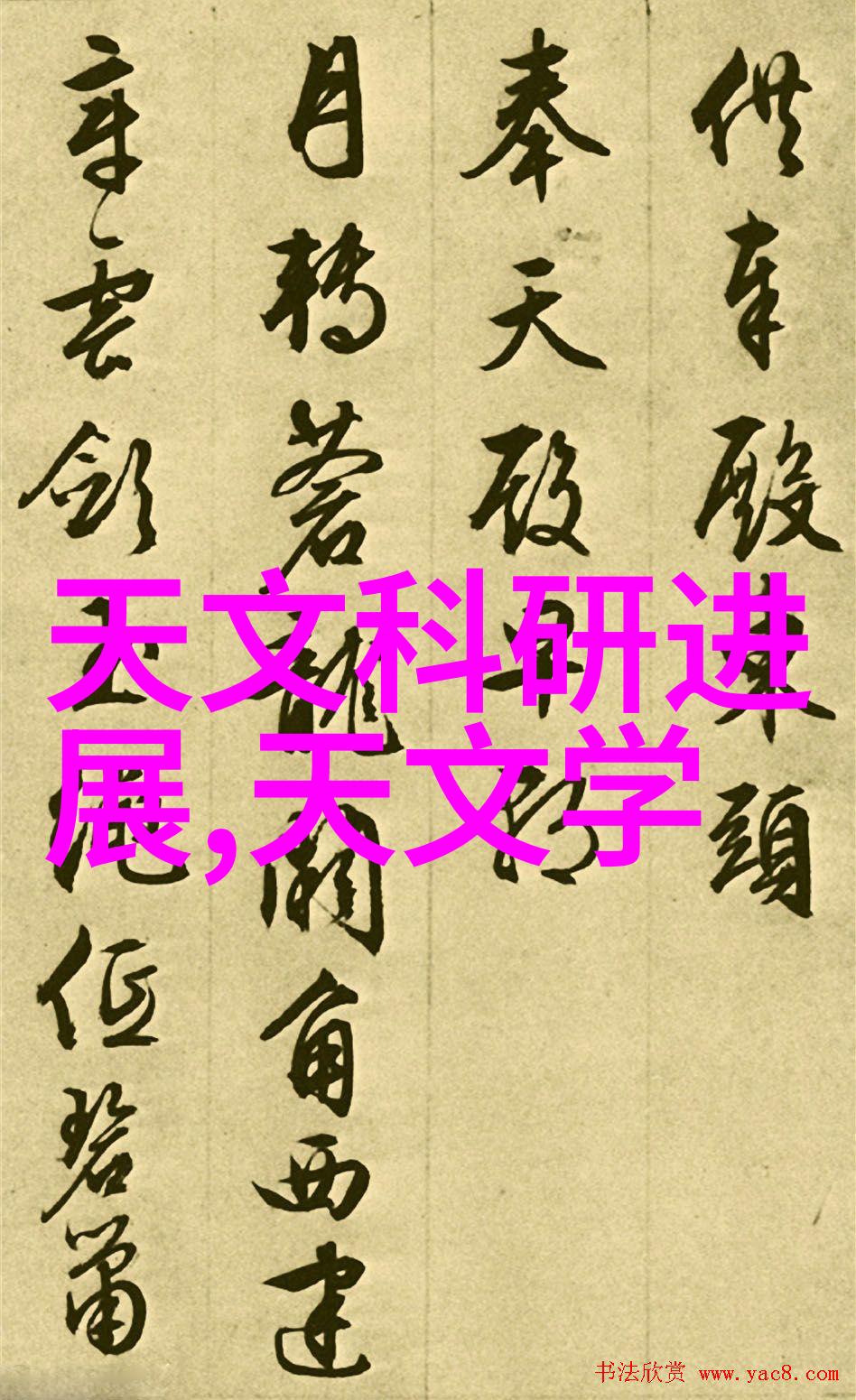 水质检测-确保清澈饮用水的ph标准探究