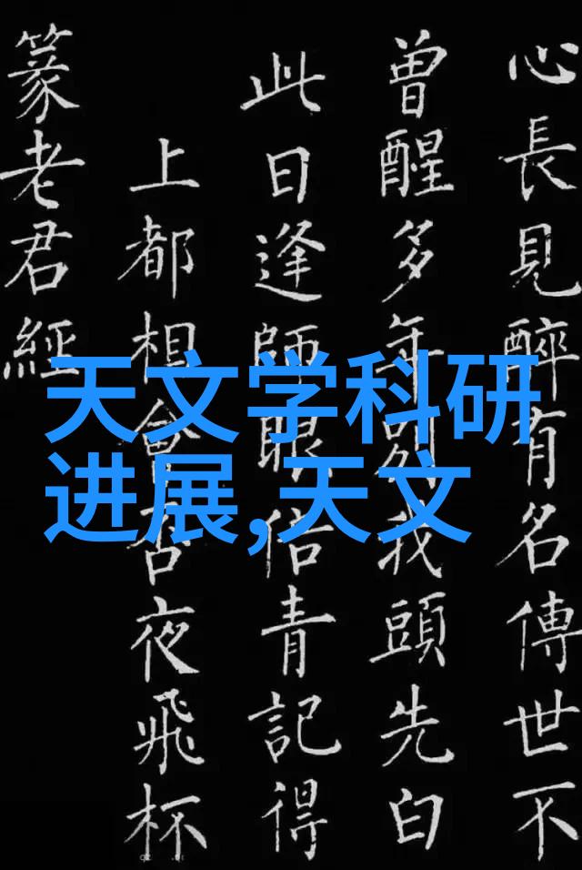 化学元素-黄磷的光芒与危机揭开它在生活中的双重面貌