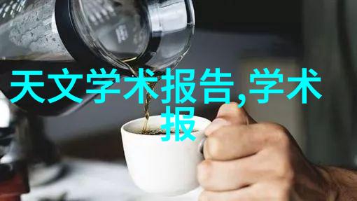 绿色循环工业废水处理设备公司的创新技术与可持续发展
