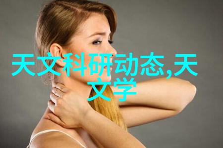 双级反渗透水处理系统我的清洁之旅从污染到纯净的奇迹变换