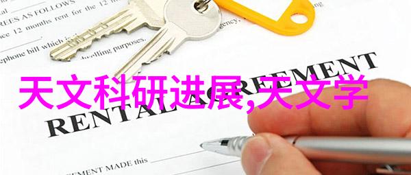 旋转蒸发仪-高效制备纯净溶液的精妙工具揭秘旋转蒸发仪的运作原理与应用场景