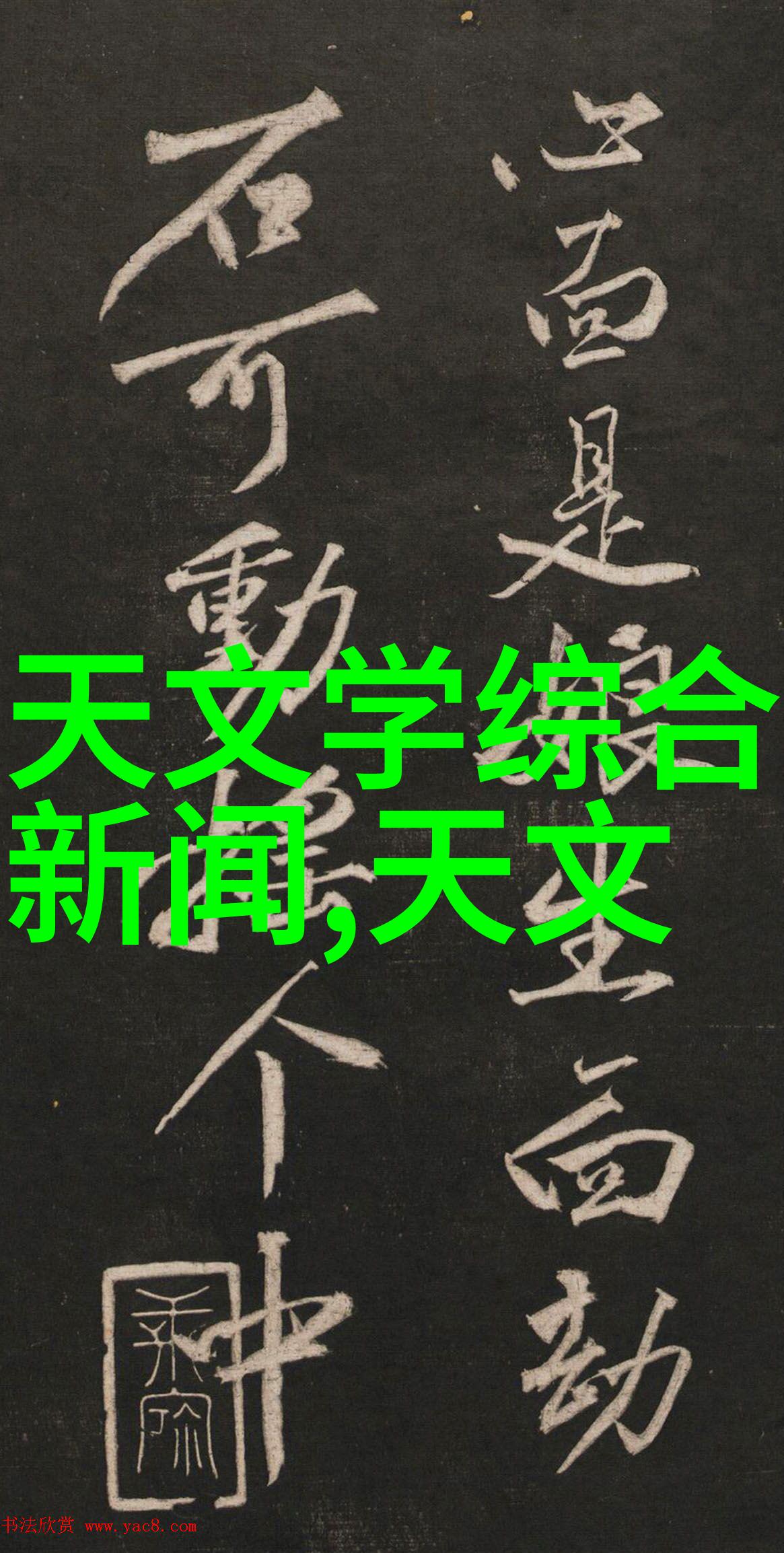 水质检测多少数值合格我怎么知道这次测的水质好不好