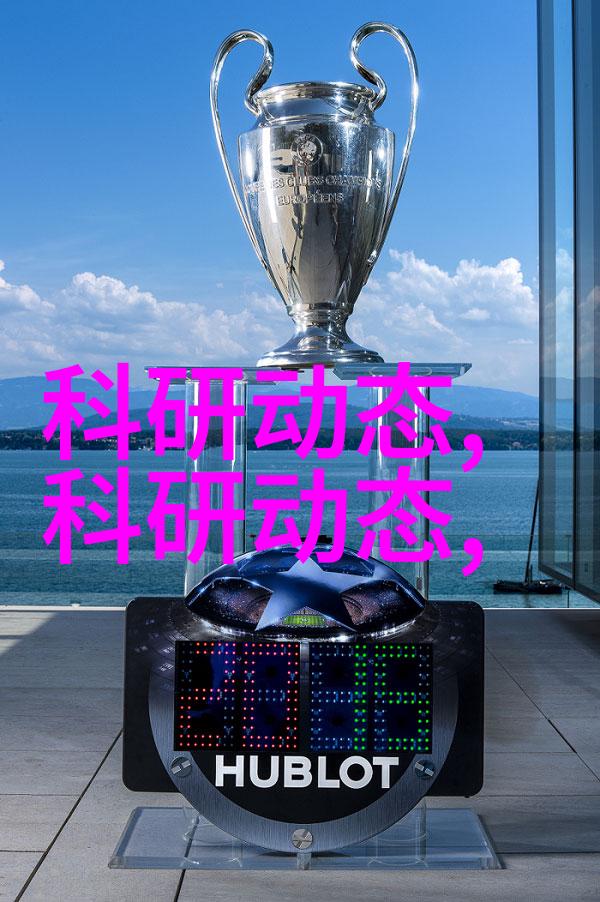 超高速离心机旋转风暴中的分子操控者