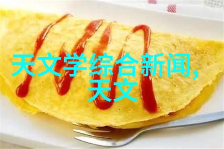 真空机抽干尘埃探秘无形的力量