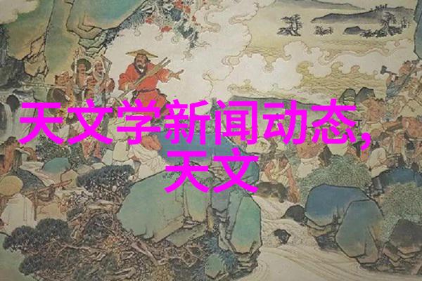 检重机的精准世界确保货物质量的重要伙伴