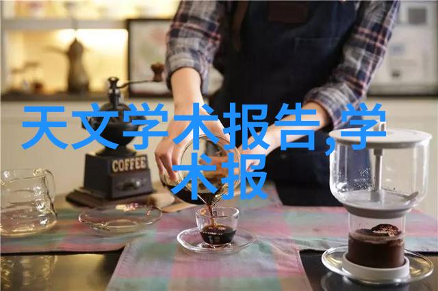 水源净化追逐清澈梦想的工业翅膀