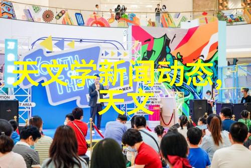 化工环境监测的精确工具温湿度仪器的重要性与应用