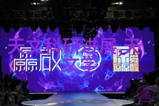 工业废气净化技术与工程应用概述