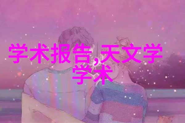 油水分离技术的创新与应用如何提升工业生产效率