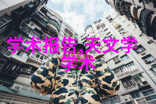 管式离心分离机高效精准的液体处理新时代