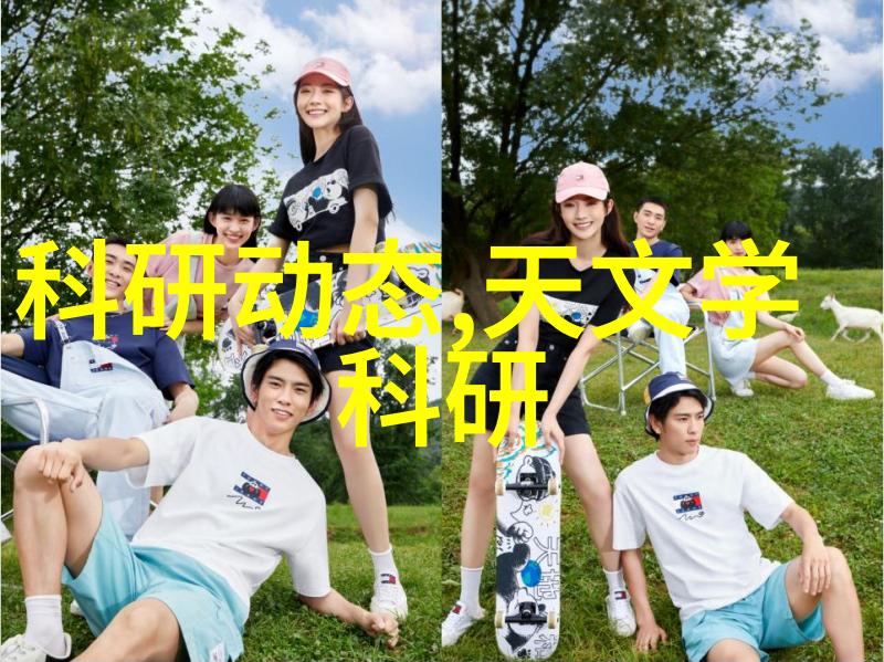 海川化工绿色发展的旗帜Bearer