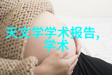 固定床反应器工作原理研究一种新颖的催化剂配置及其在化学合成中的应用探究