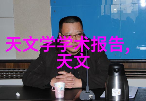 机械再生二手设备的新篇章