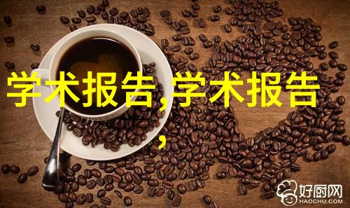 化工设备生产厂化学反应中的机械诗人