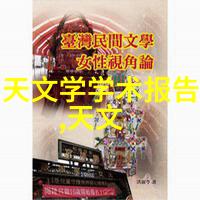 家具五金配件家居生活的艺术之美