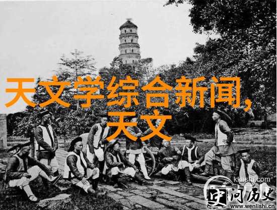 南极星空下的科考奇迹武汉综合新闻广播深入报道