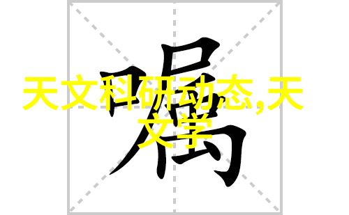 安卓市场APP下载官网安全快捷的数字生活解决方案
