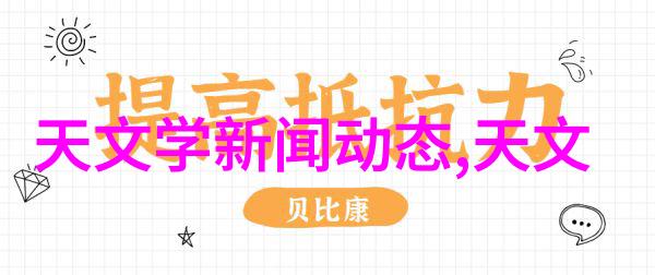 电机驱动芯片的衰减模式双重解析其作用与特点