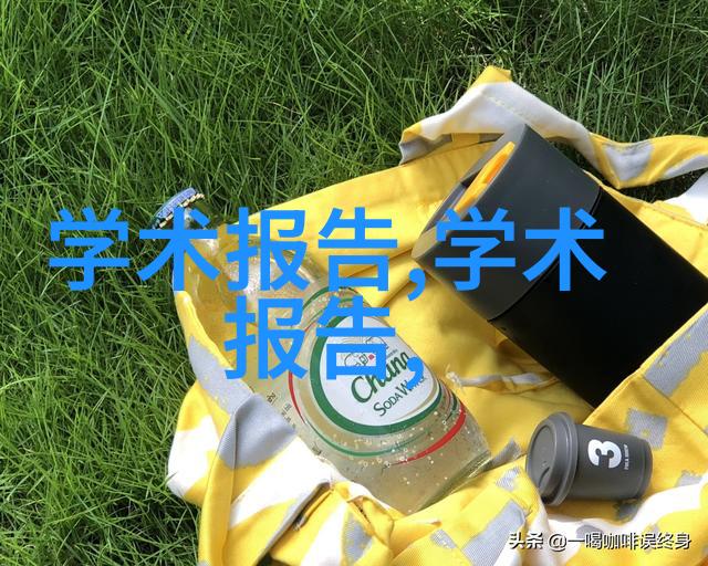 绿色清洁环保污水处理设备工程的未来发展