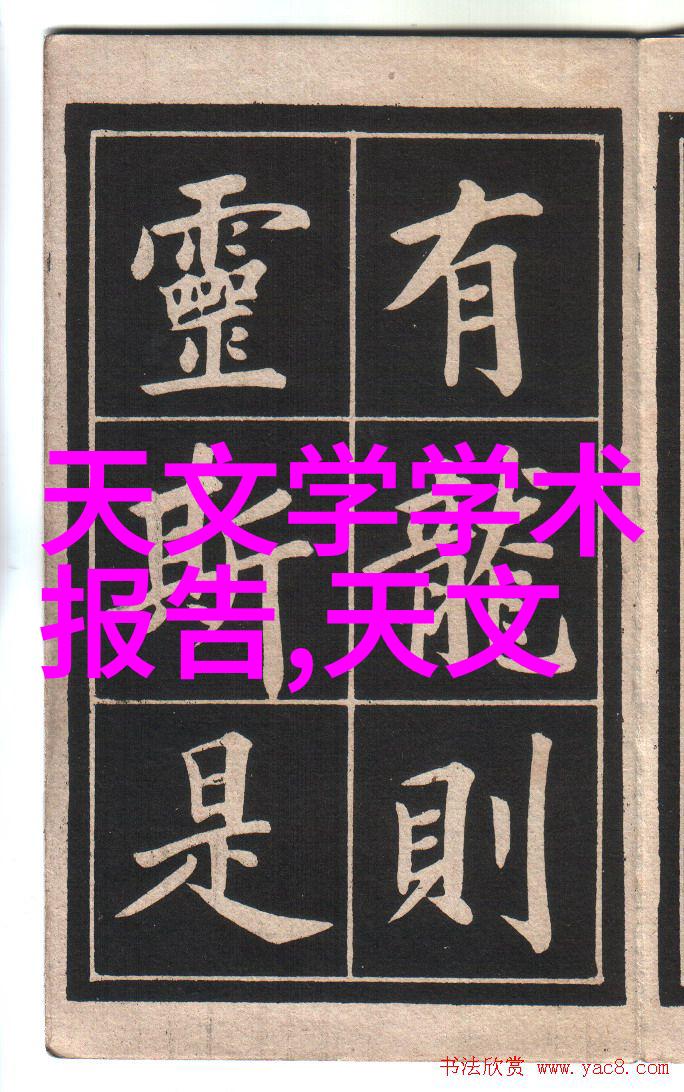 给水管智能节水系统的安装与维护