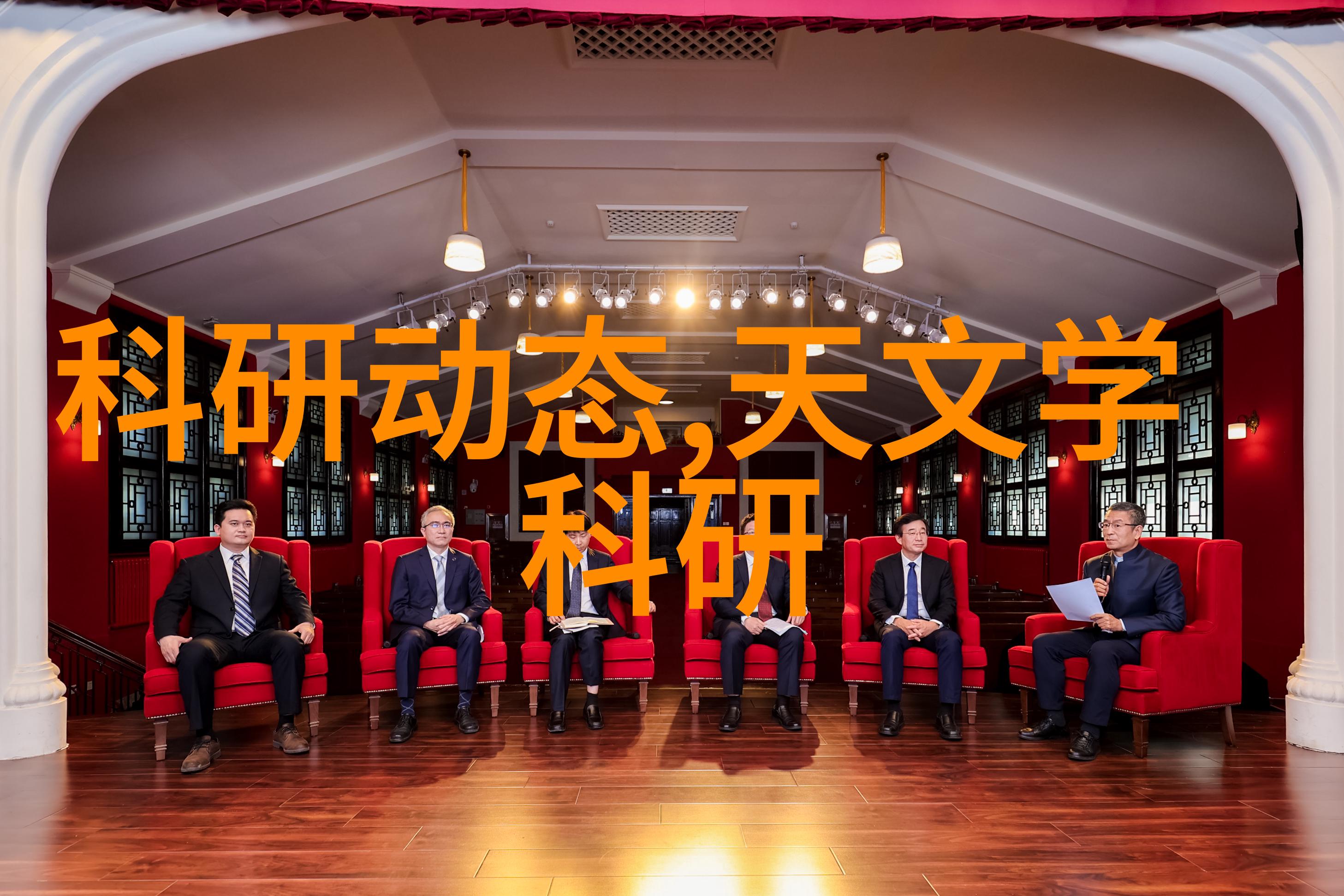 广东技术师范大学学术探索跨界融合与创新实践