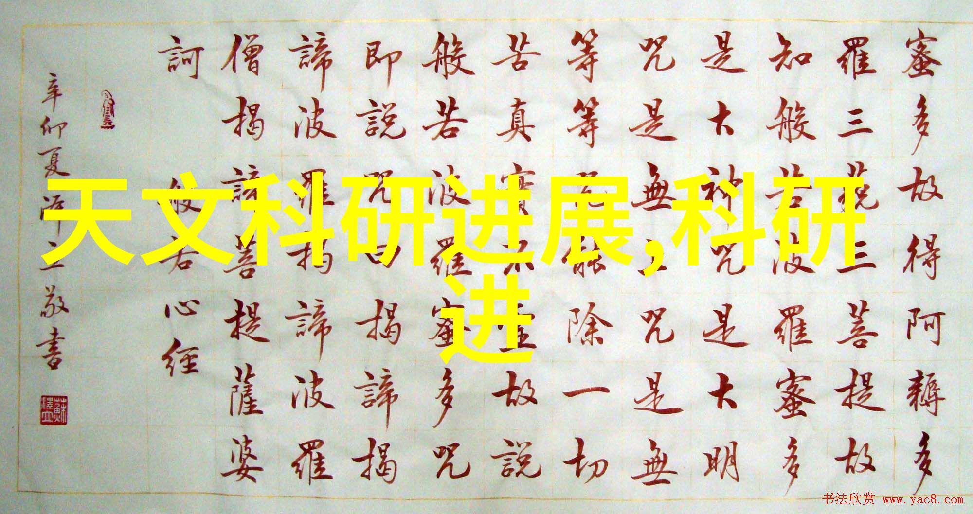 微波杀菌机的高频振荡原理如何实现快速消毒