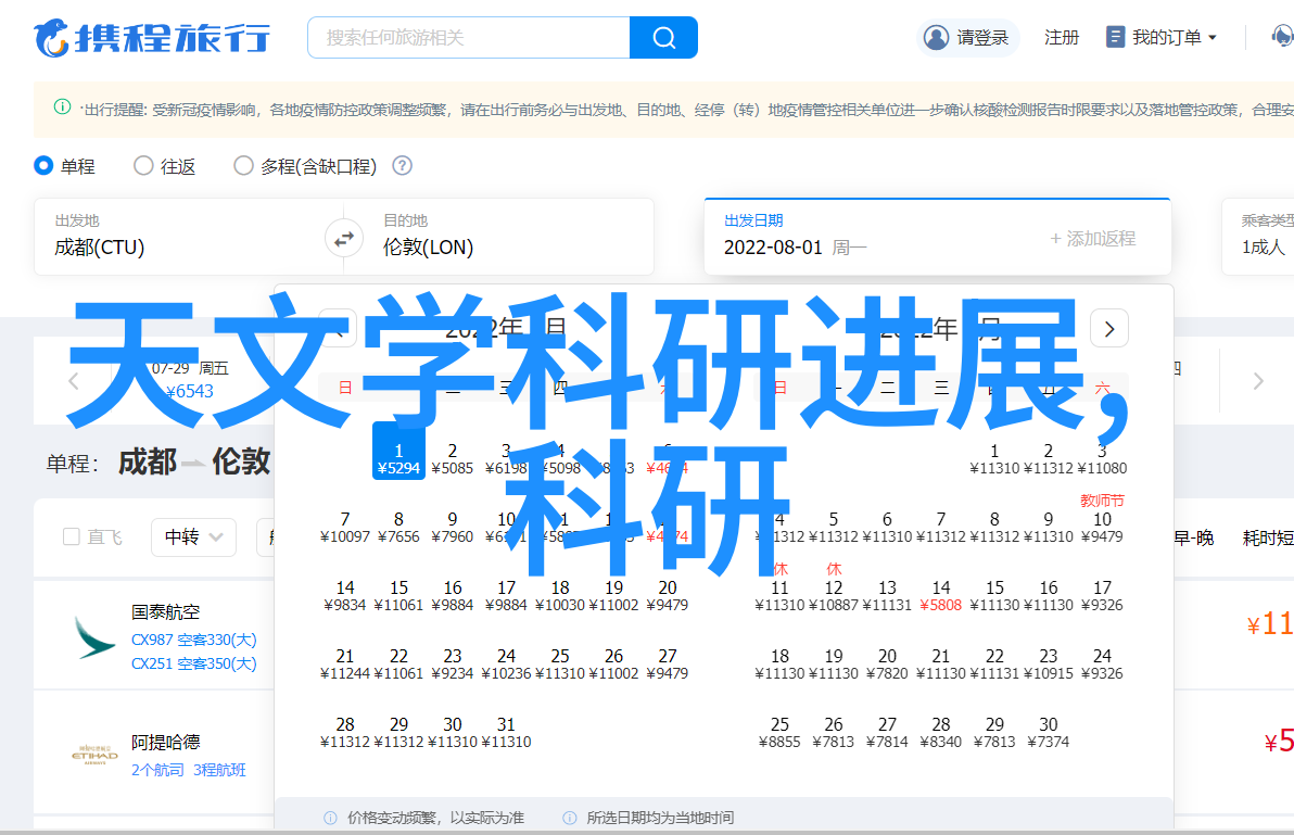 未知算法智能资讯的黑暗预言