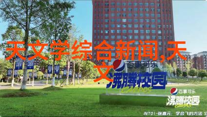 连续式干燥技术在食品工业中的应用与发展