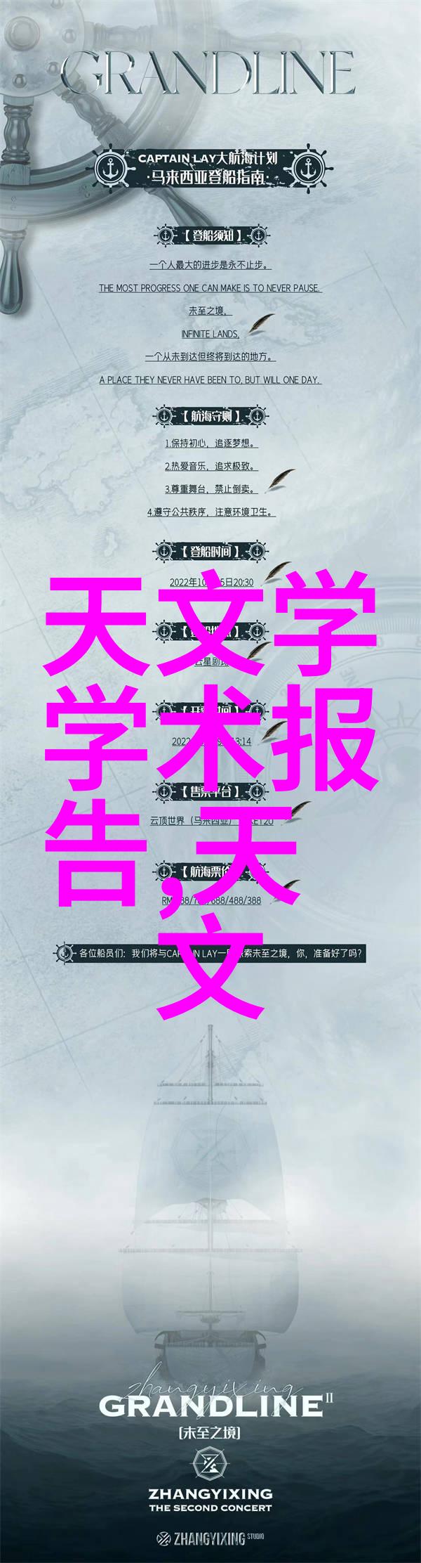 工地喷雾降尘装置高效减少施工现场扬尘的先进技术