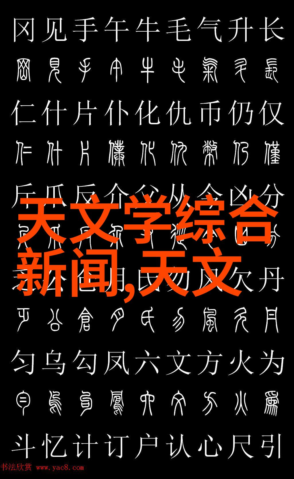 净化水设备生产清洁生活源自先进技术